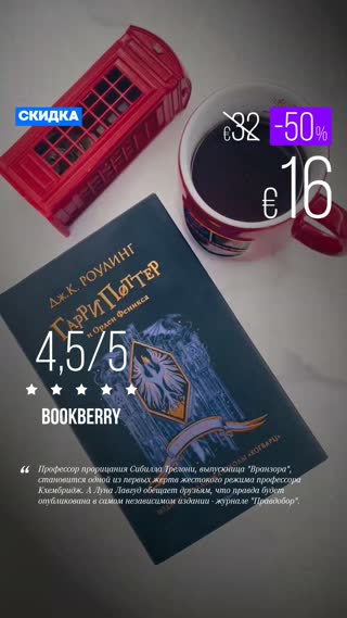 Превью