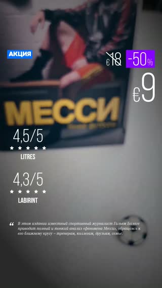 Превью