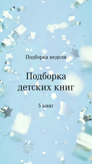 Превью