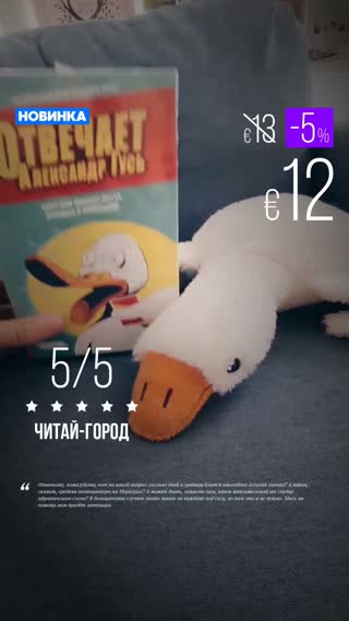Превью
