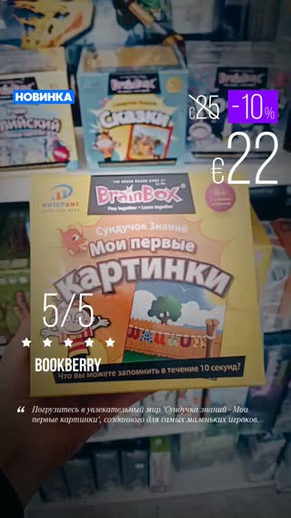 Превью