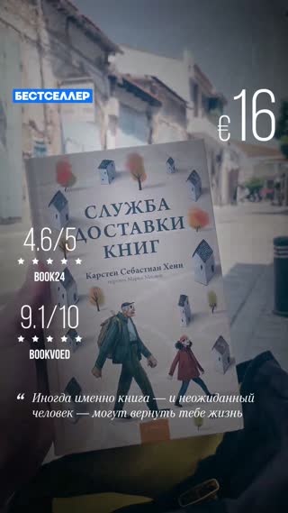 Превью