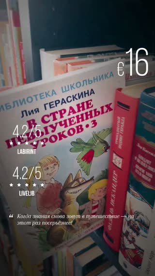 Превью