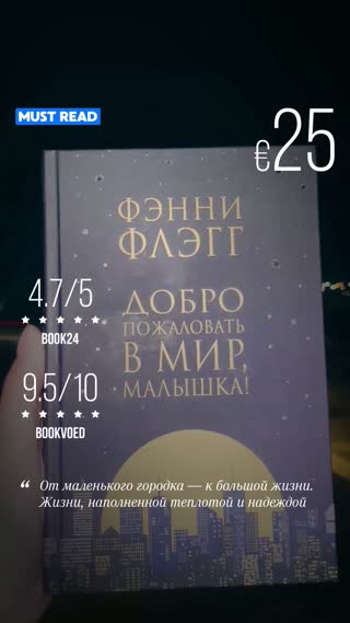 Превью