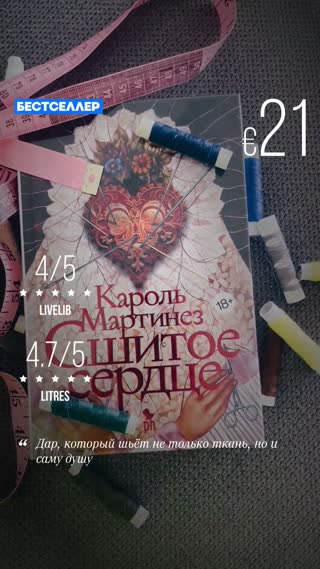 Превью