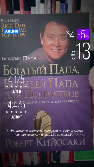 Превью