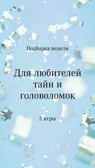 Превью