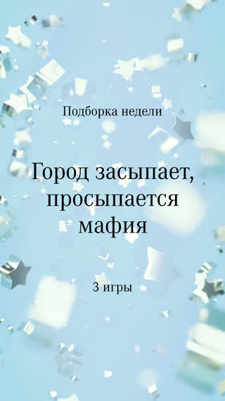 Превью